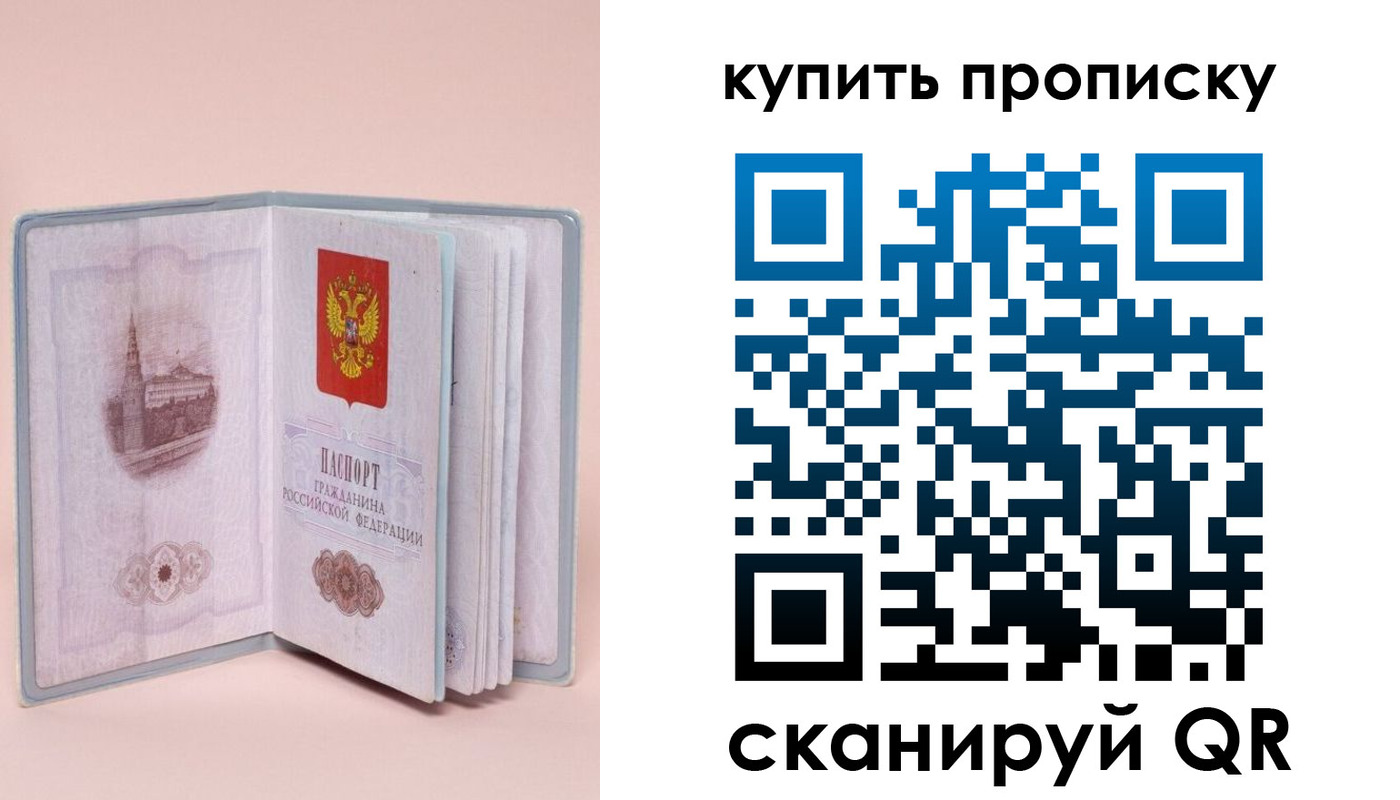 временная регистрация гарантия в Болотном