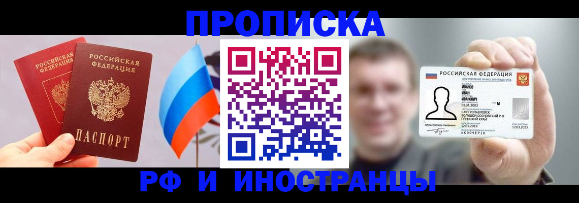 регистрация в Болотном